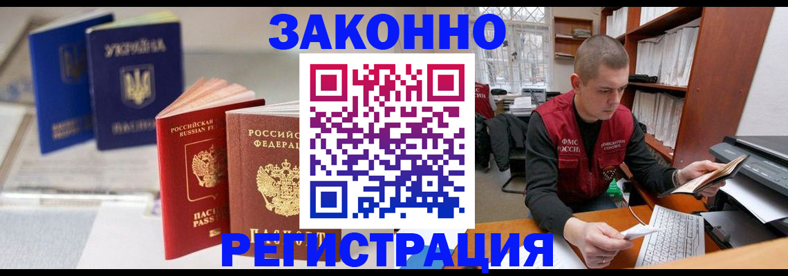 форма 3 в Калачинске